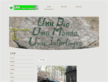 Tablet Screenshot of epa.jp